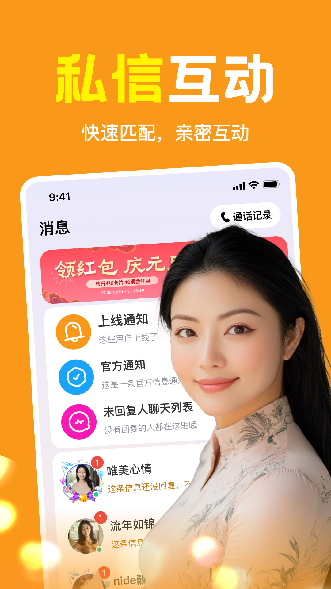 黶appv1.3.00 °