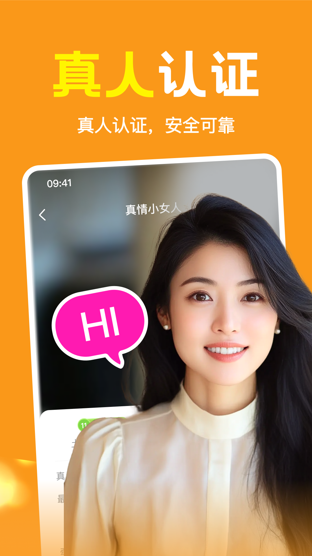 黶appv1.3.00 °