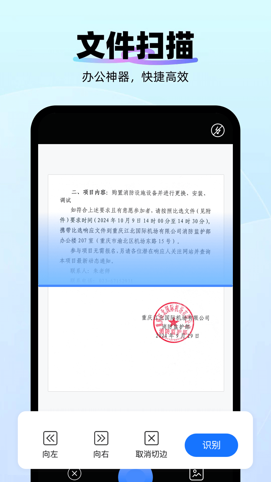 AIɨרapp(DeePAIɨȫ)v1.0.0 °