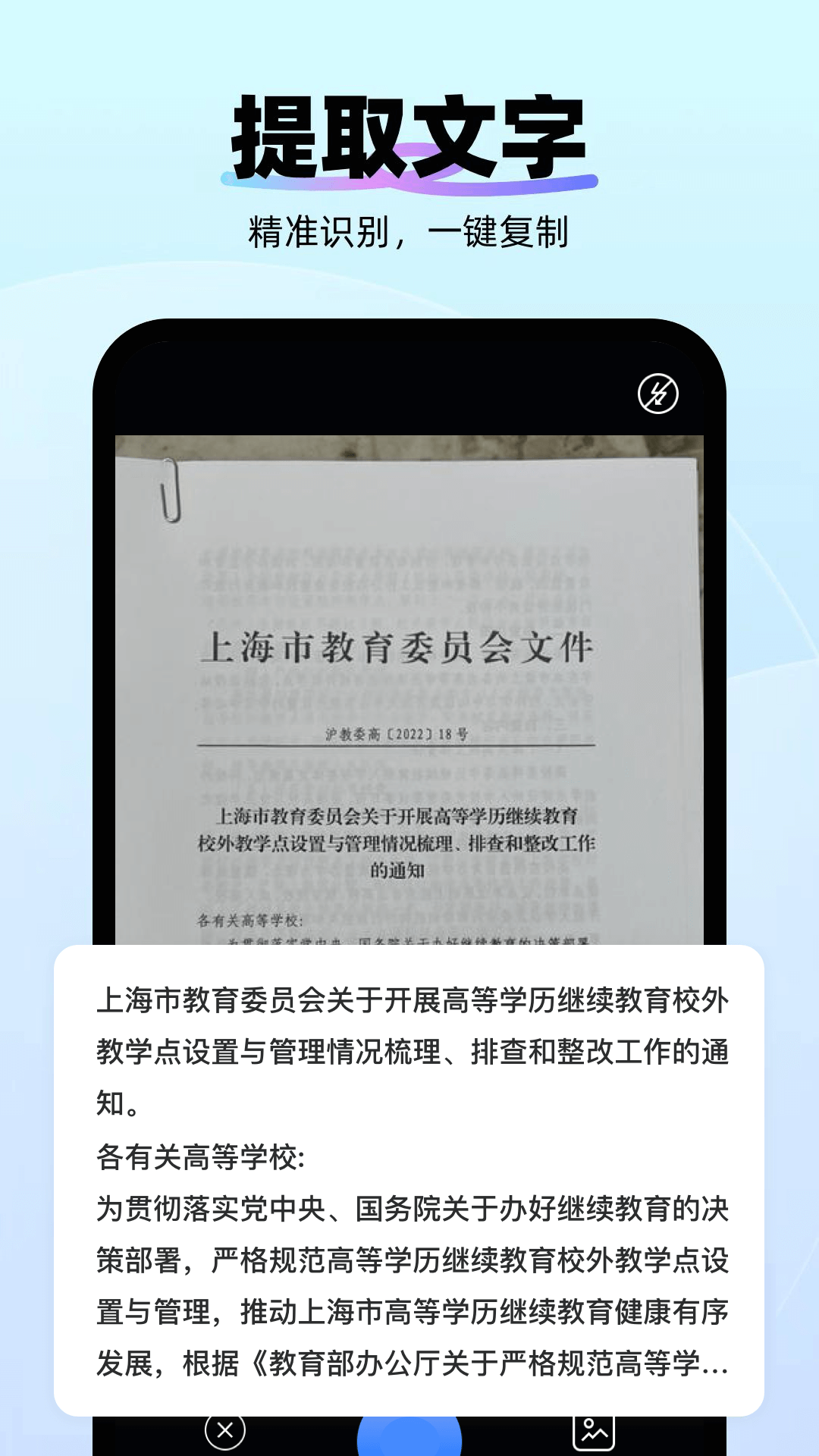 AIɨרapp(DeePAIɨȫ)v1.0.0 °