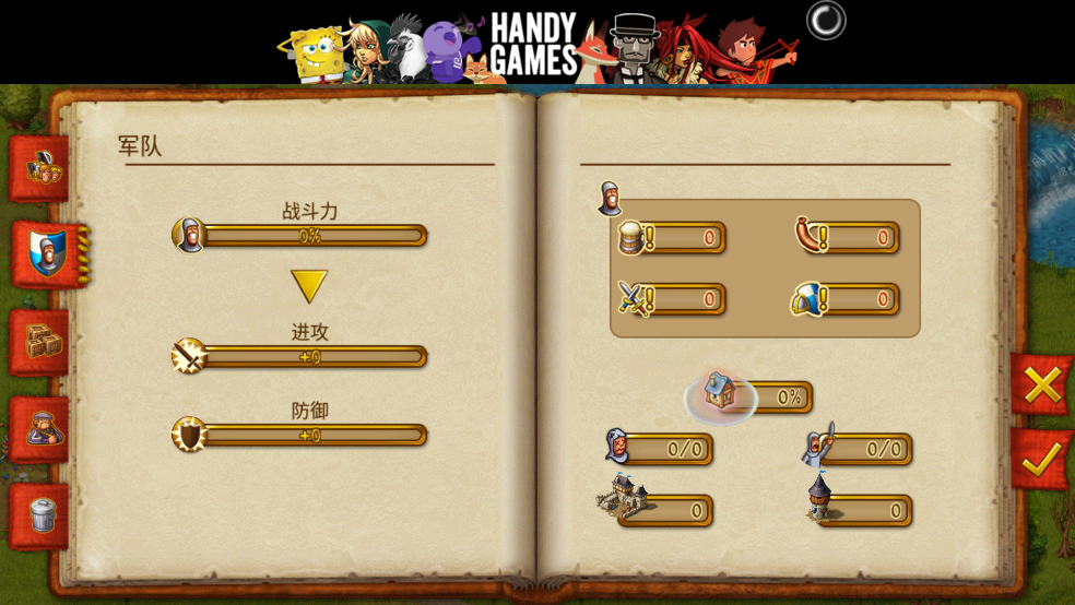 ԰7İ(Townsmen)v1.14.9 