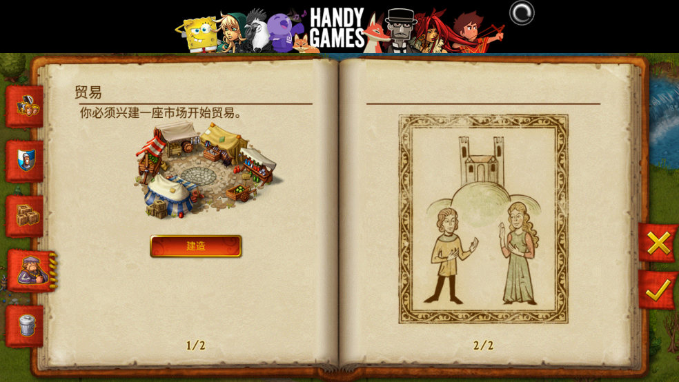 ԰7İ(Townsmen)v1.14.9 