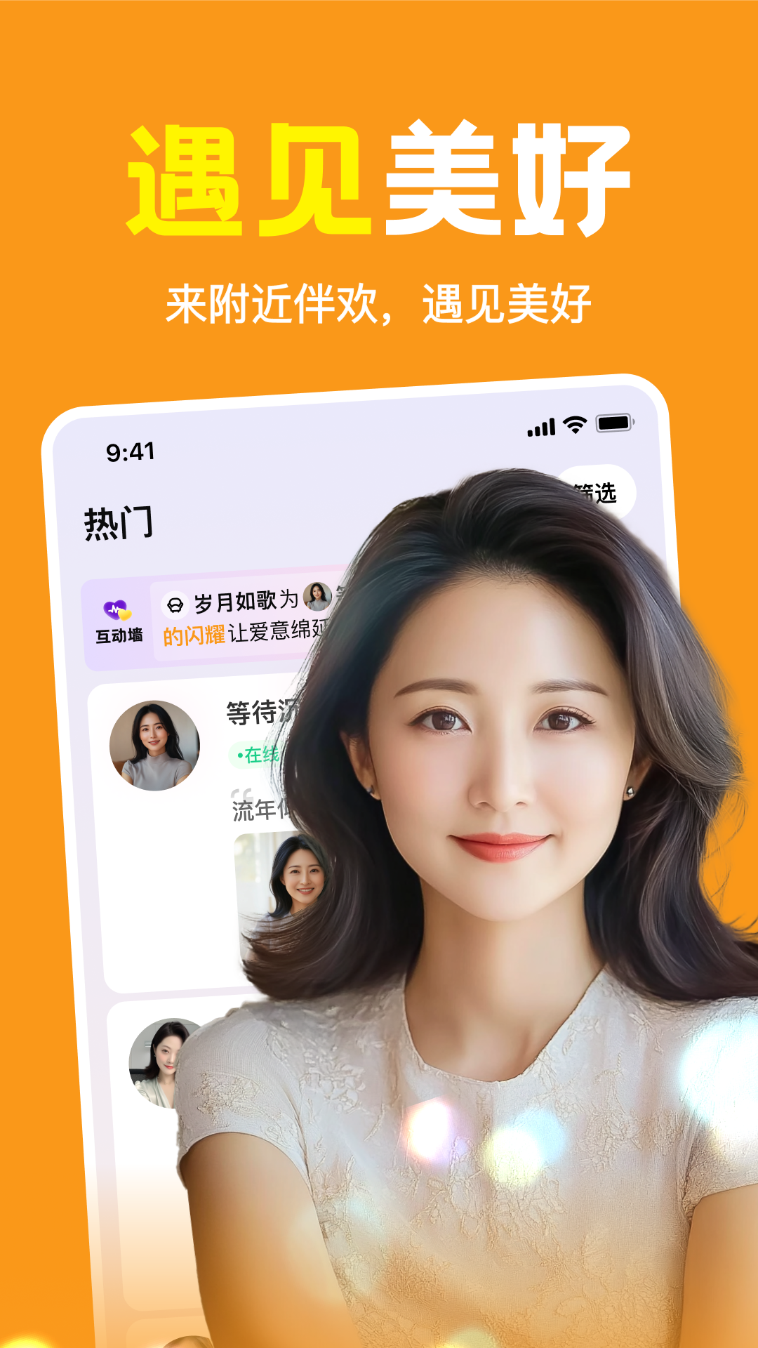 黶appv1.3.00 °