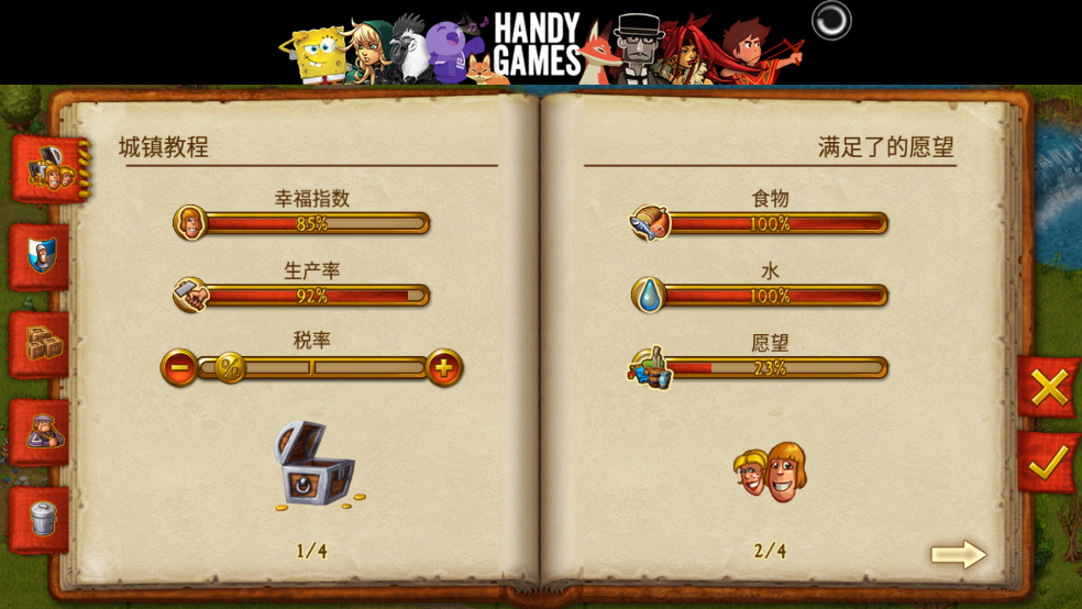 ԰7İ(Townsmen)v1.14.9 