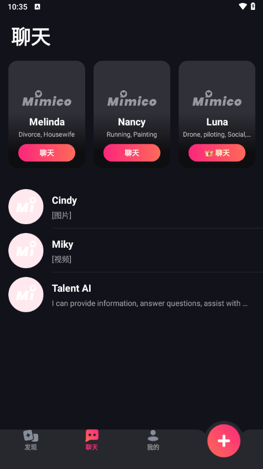 mimicov2.4.74 °