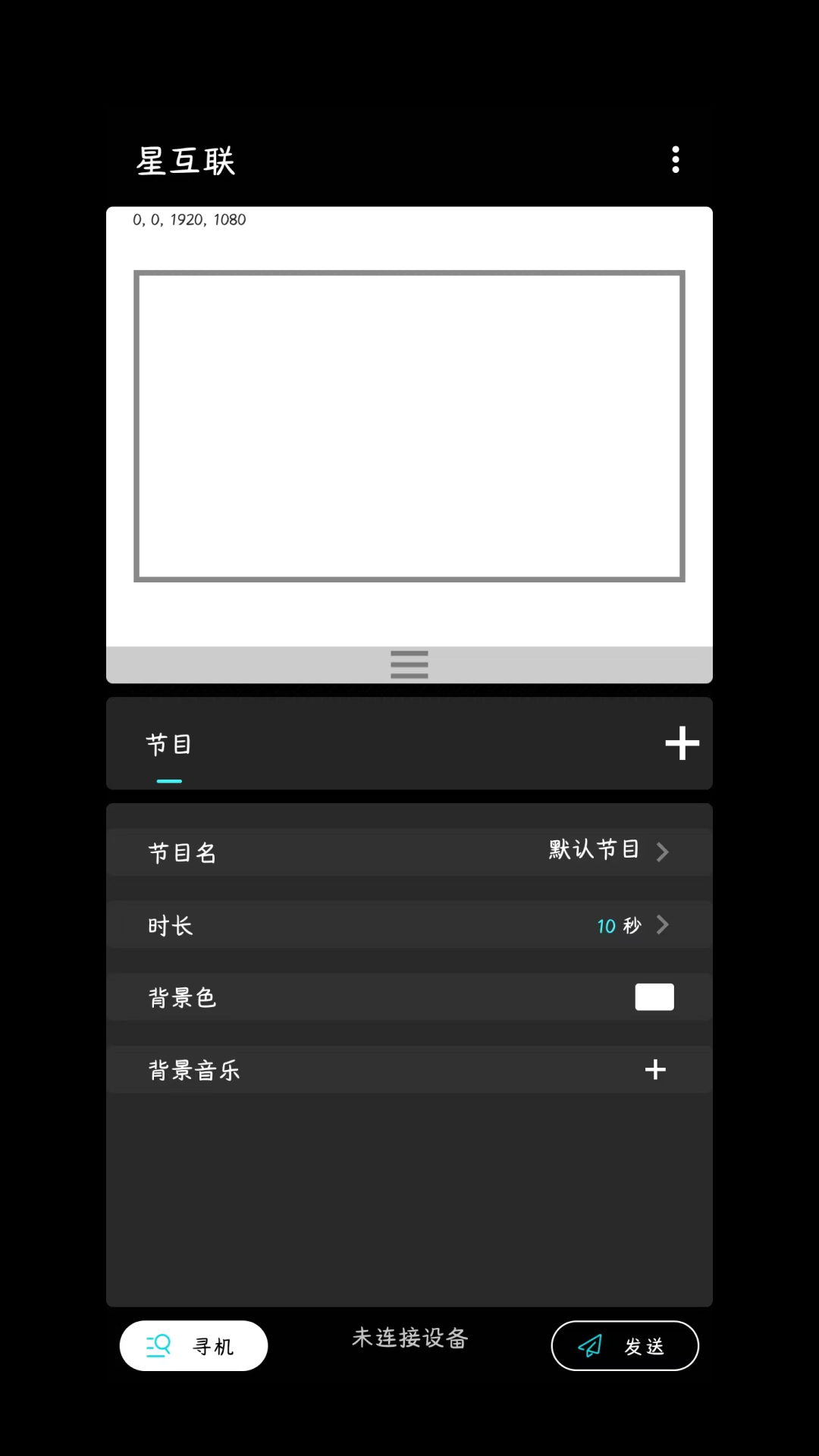 ǻֻAppv1.1.0 ׿