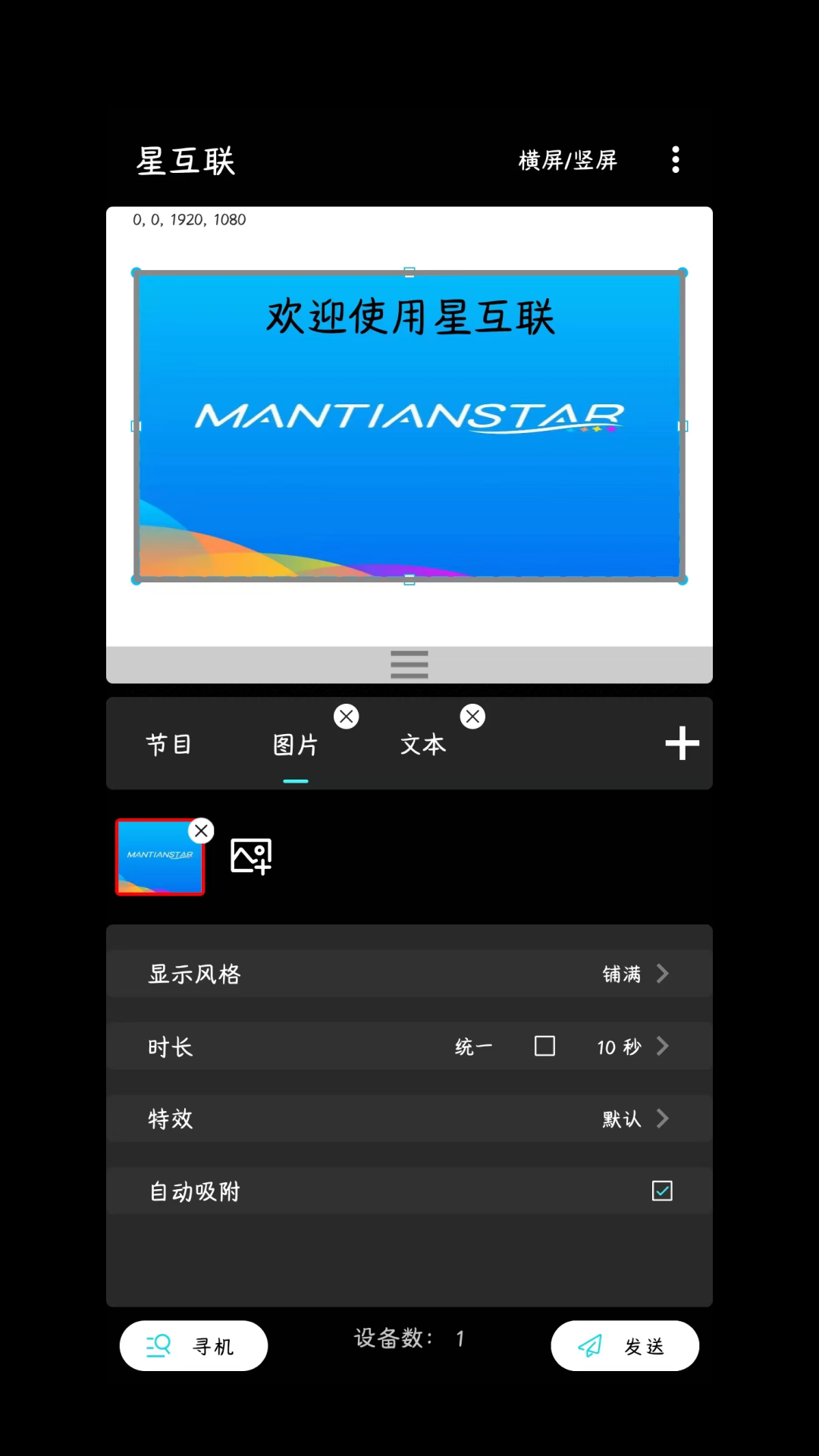 ǻֻAppv1.1.0 ׿