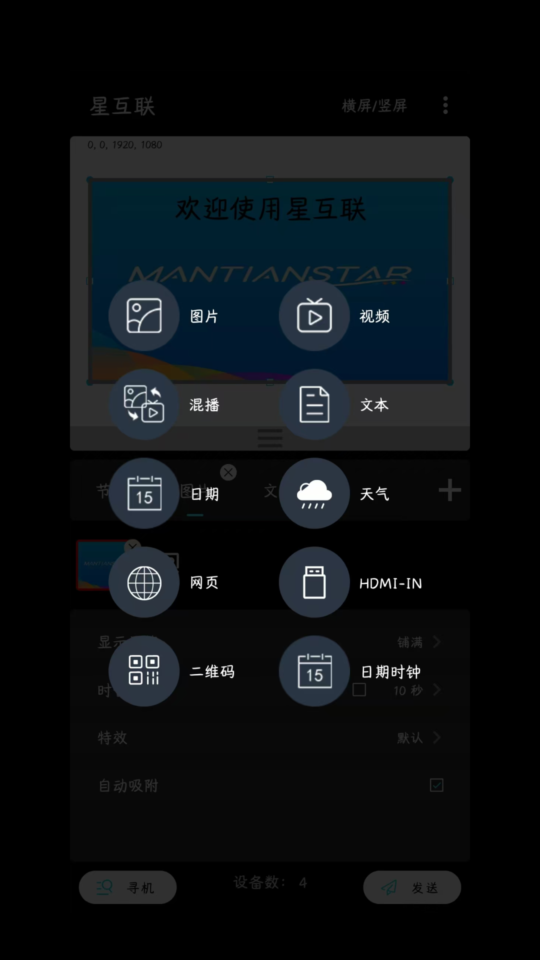 ǻֻAppv1.1.0 ׿