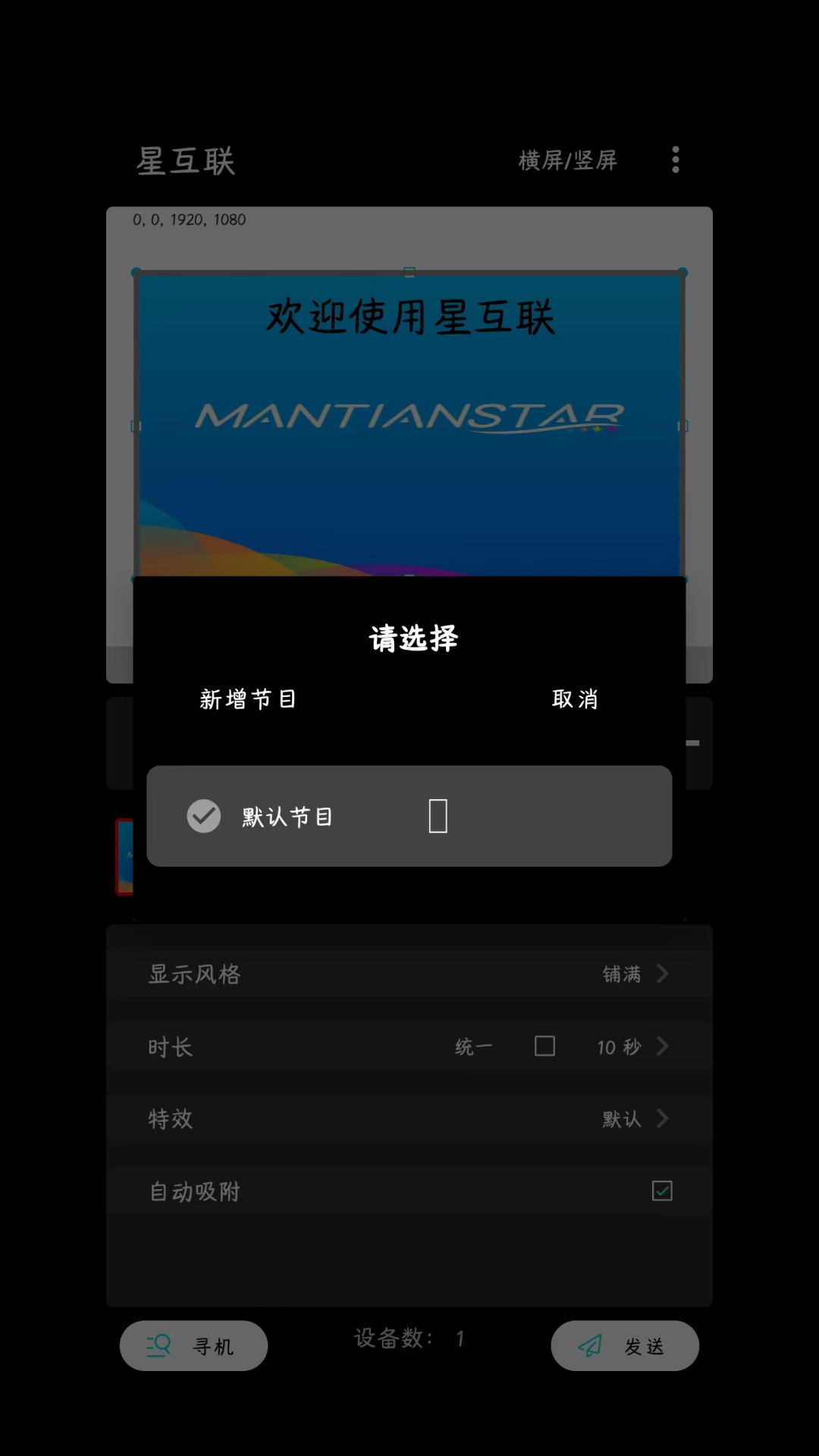ǻֻAppv1.1.0 ׿