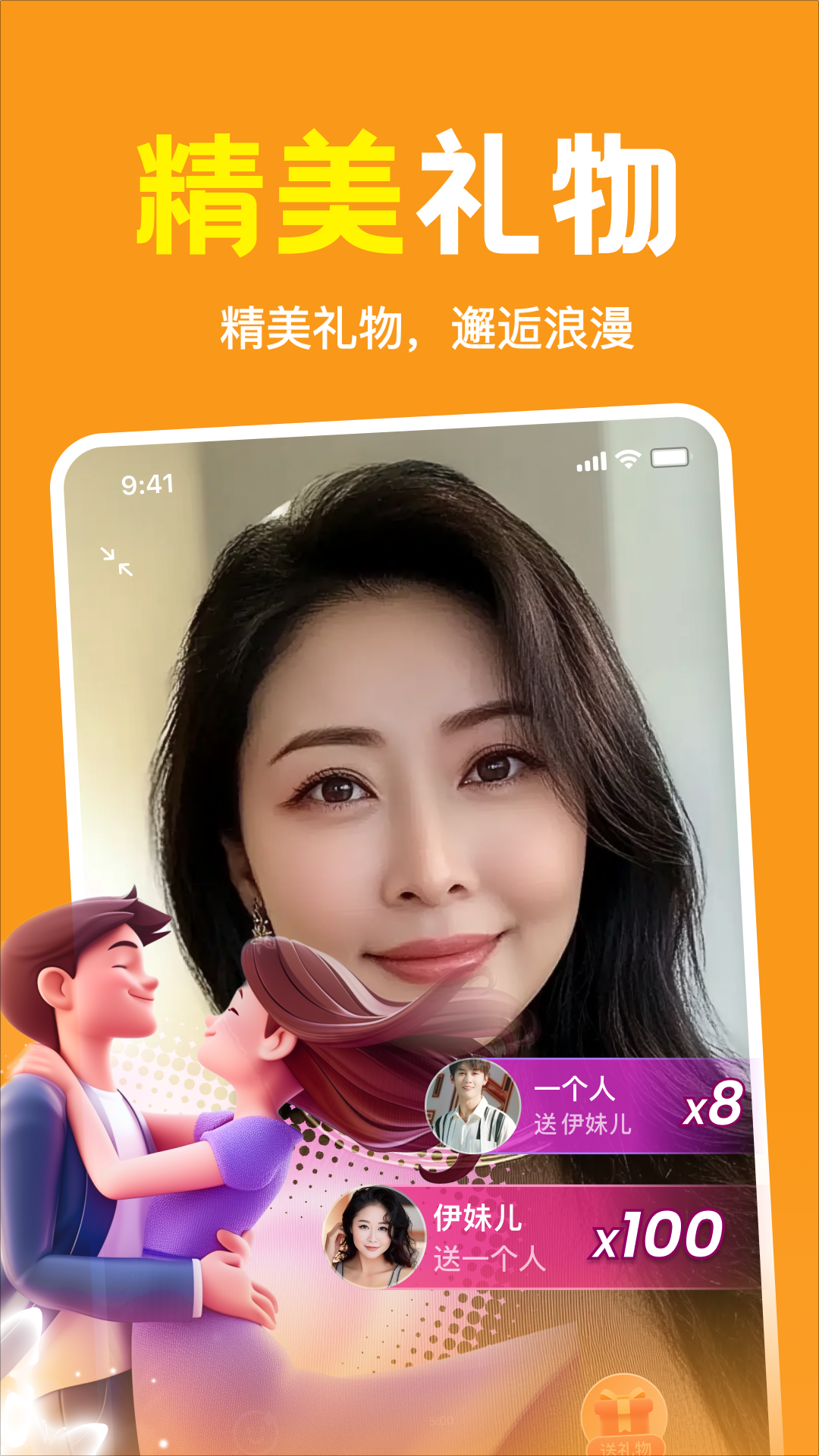 黶appv1.3.00 °