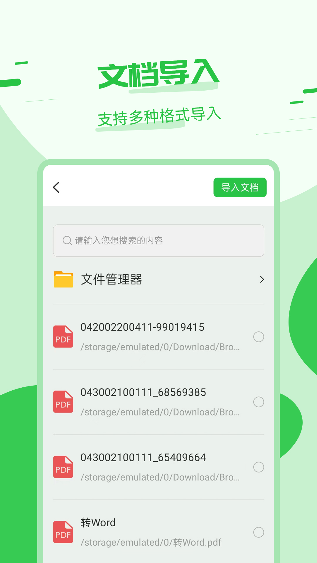 շѰv3.7.4 °