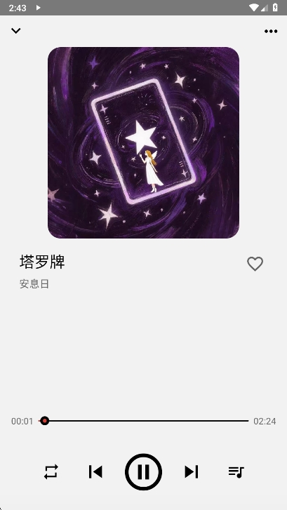 listen1ֲv0.8.1 ٷ