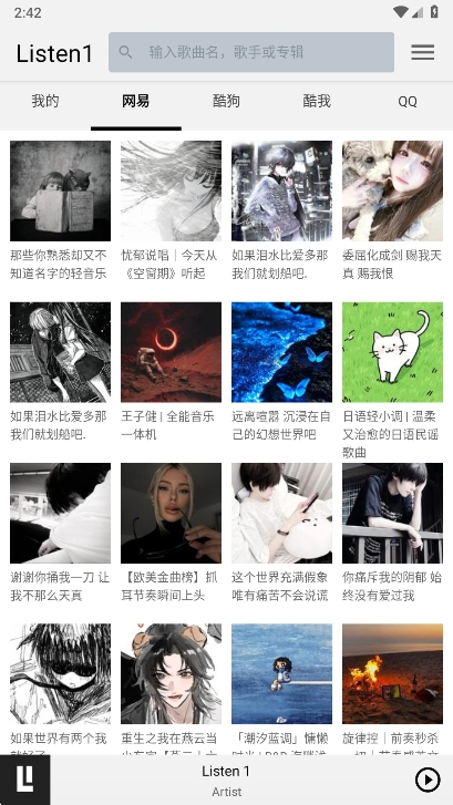 listen1ֲv0.8.1 ٷ