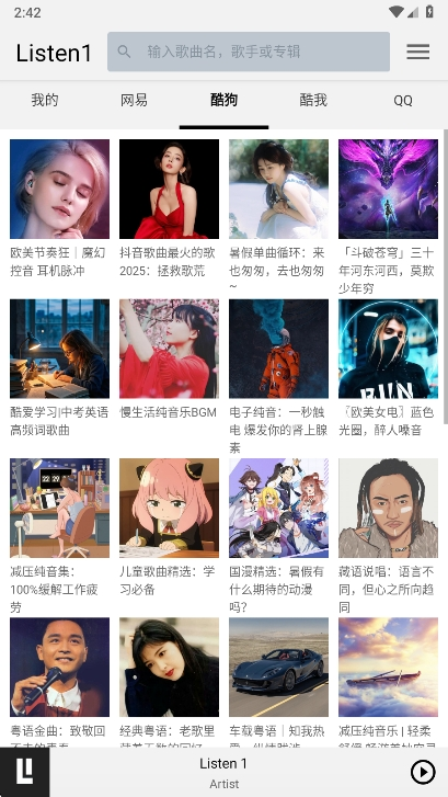 listen1ֲv0.8.1 ٷ