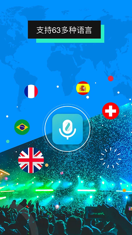 ȫܷappv2.3.0 °