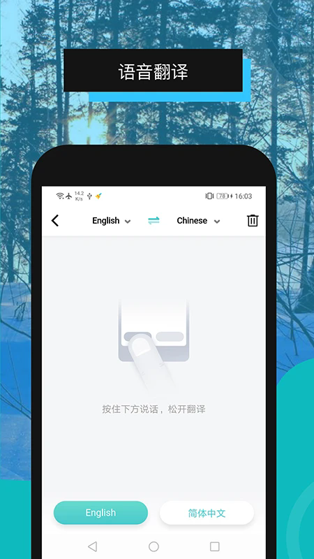 ȫܷappv2.3.0 °