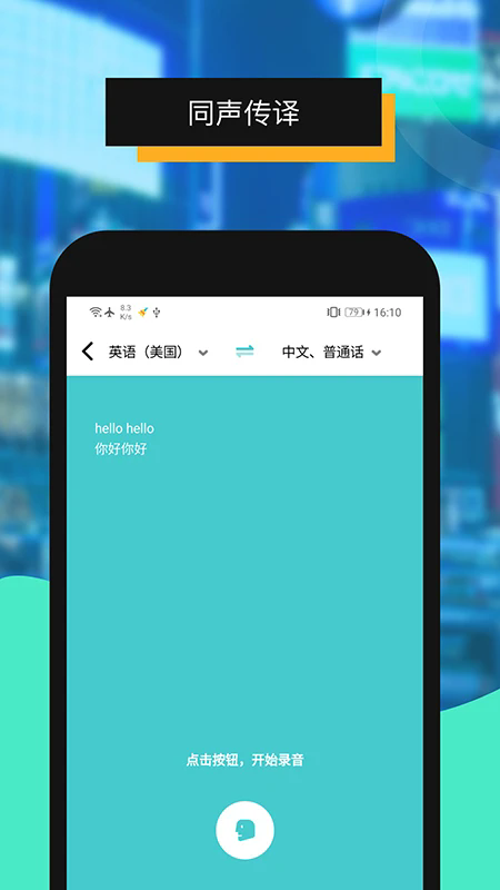 ȫܷappv2.3.0 °