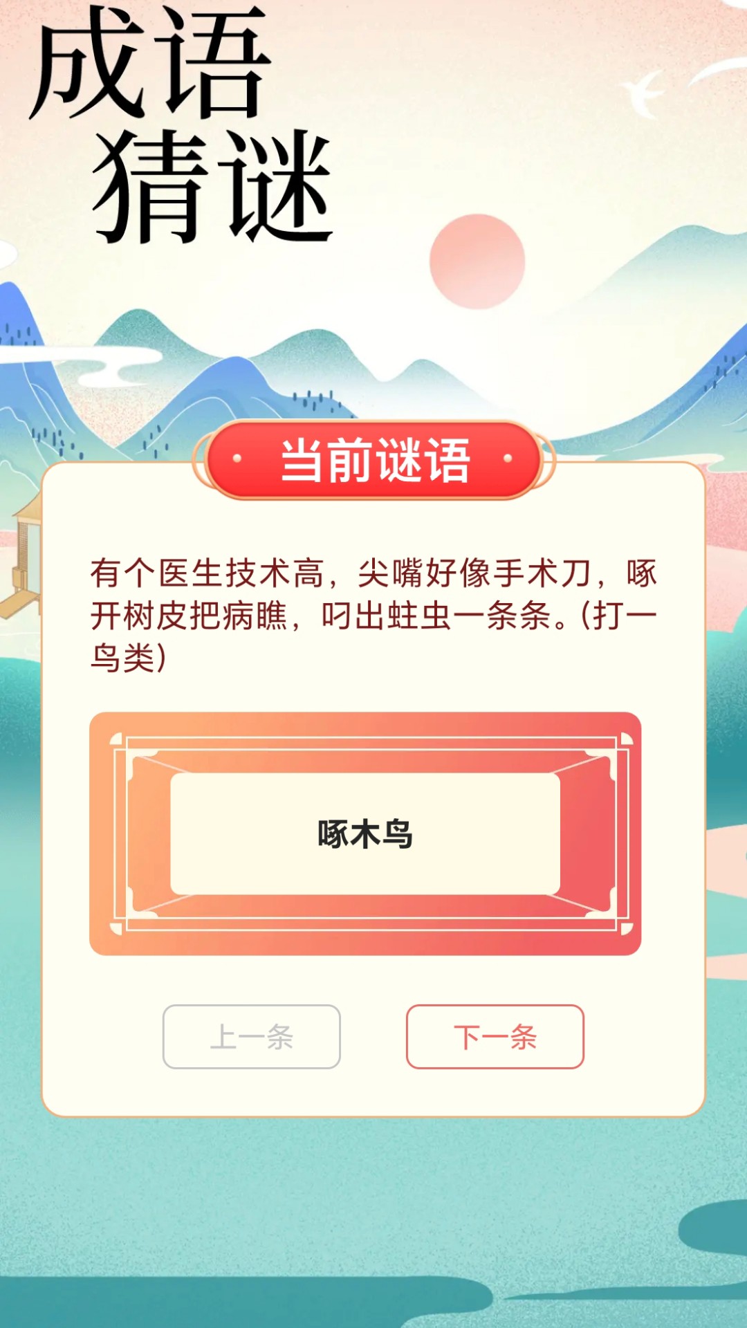 2025v1.1.0.2 °