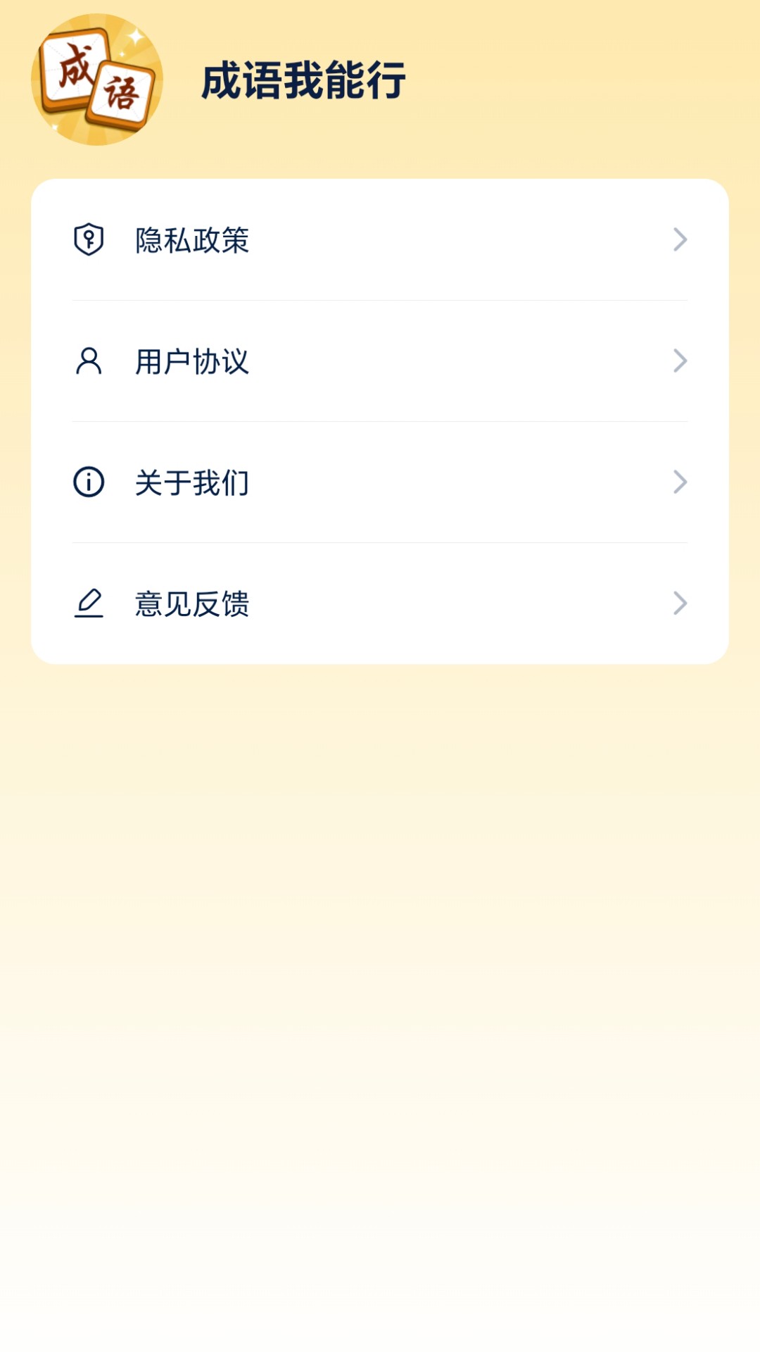 2025v1.1.0.2 °