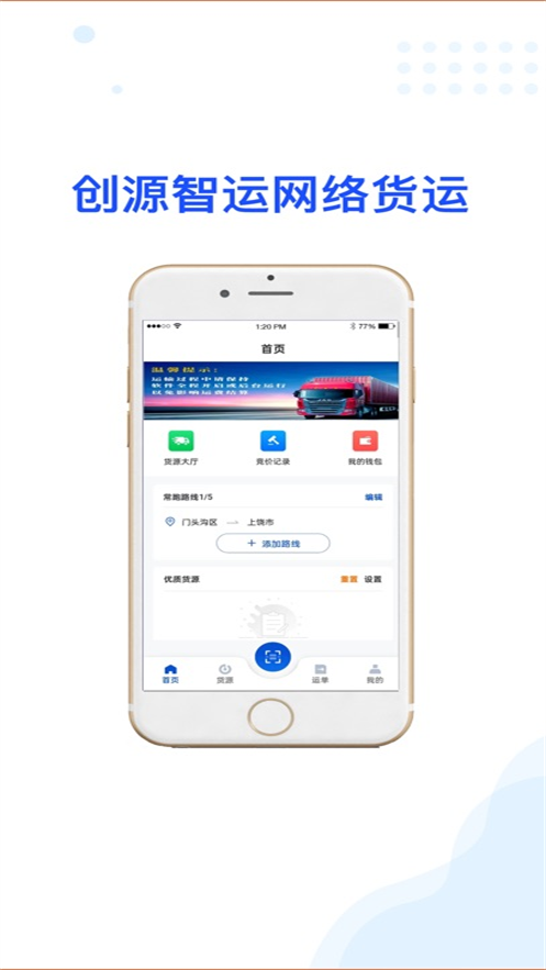 Դ˾appv1.1.6 °汾