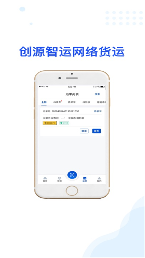 Դ˾appv1.1.6 °汾