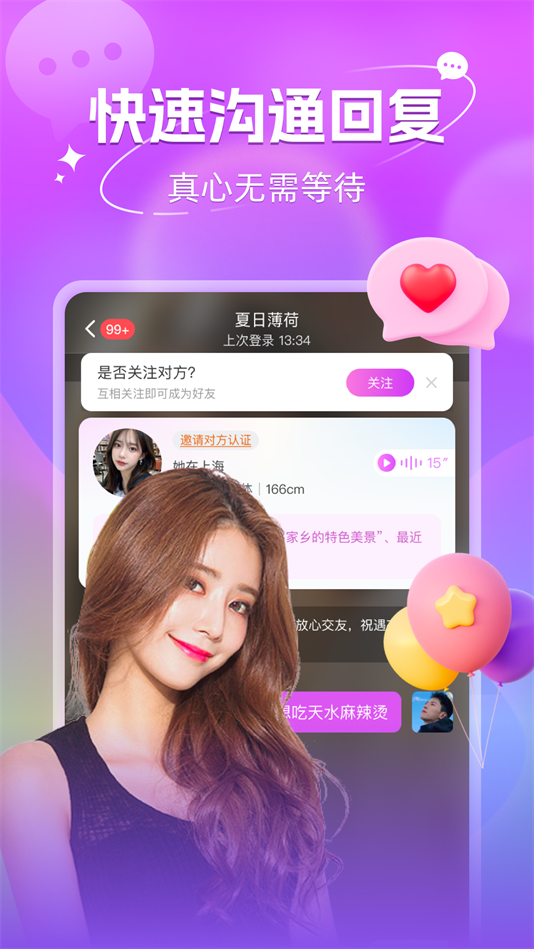 Ѱapp°v4.5.0 ׿
