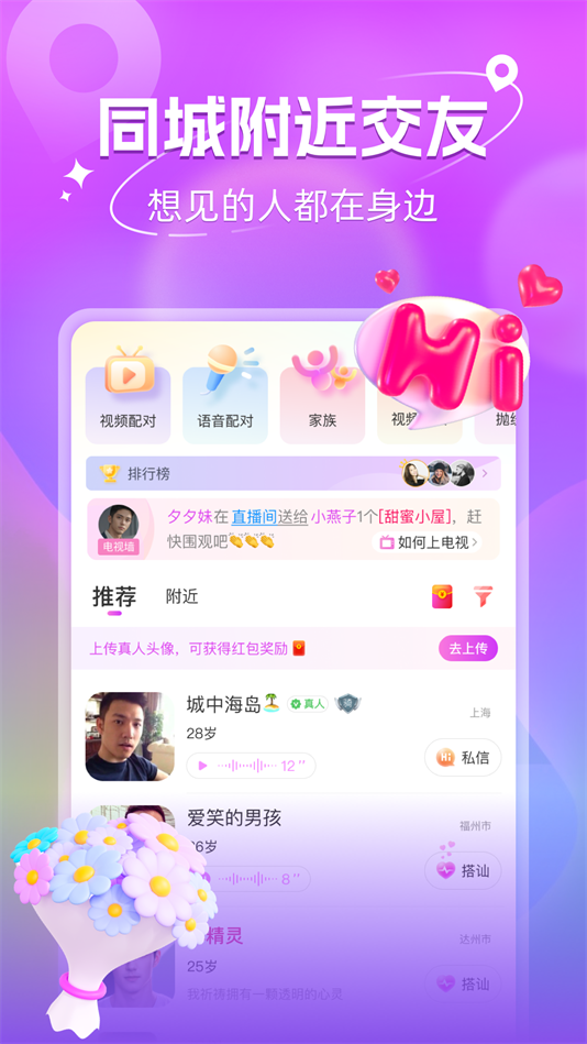 Ѱapp°v4.5.0 ׿