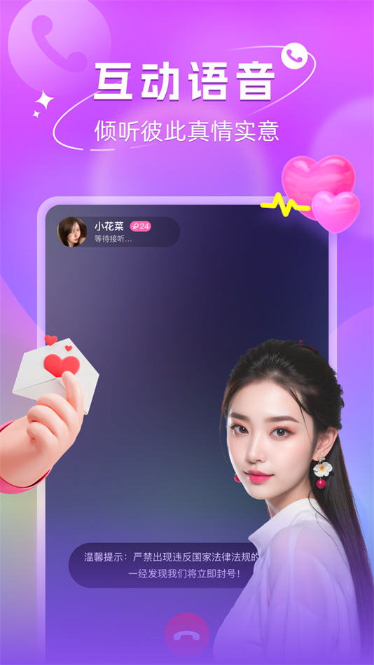 Ѱapp°v4.5.0 ׿