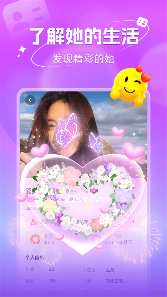 Ѱapp°v4.5.0 ׿