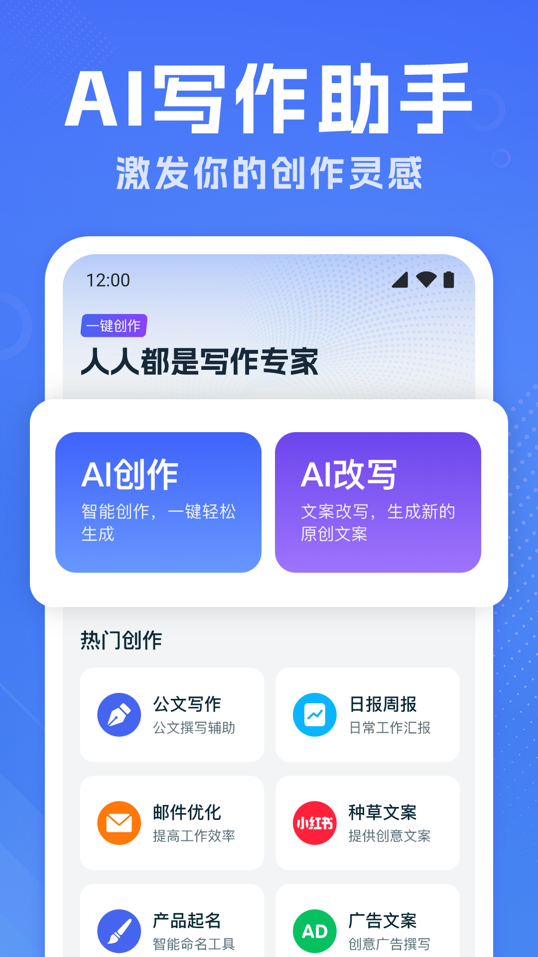 AIдappv1.0.7 °
