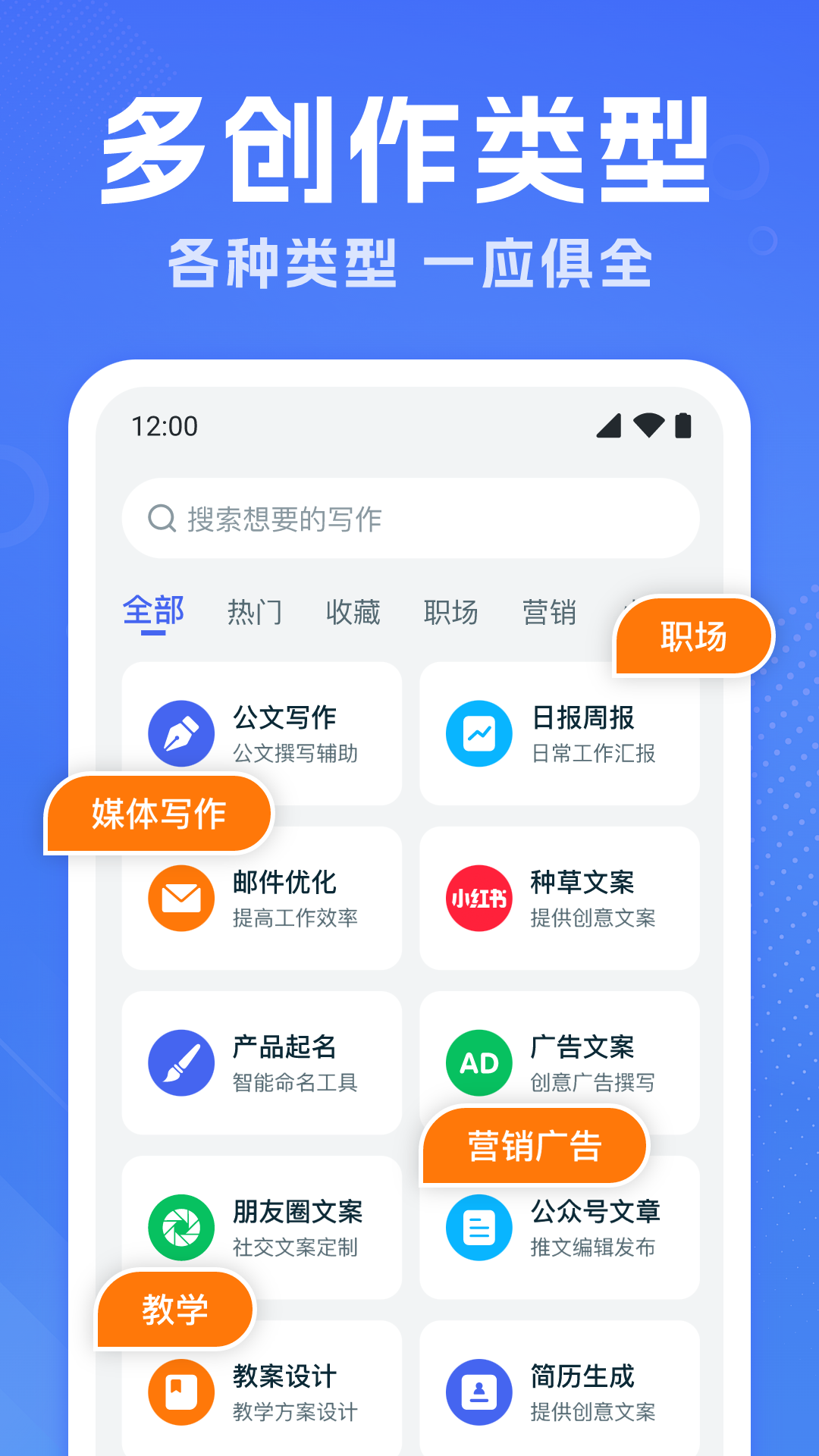 AIдappv1.0.7 °