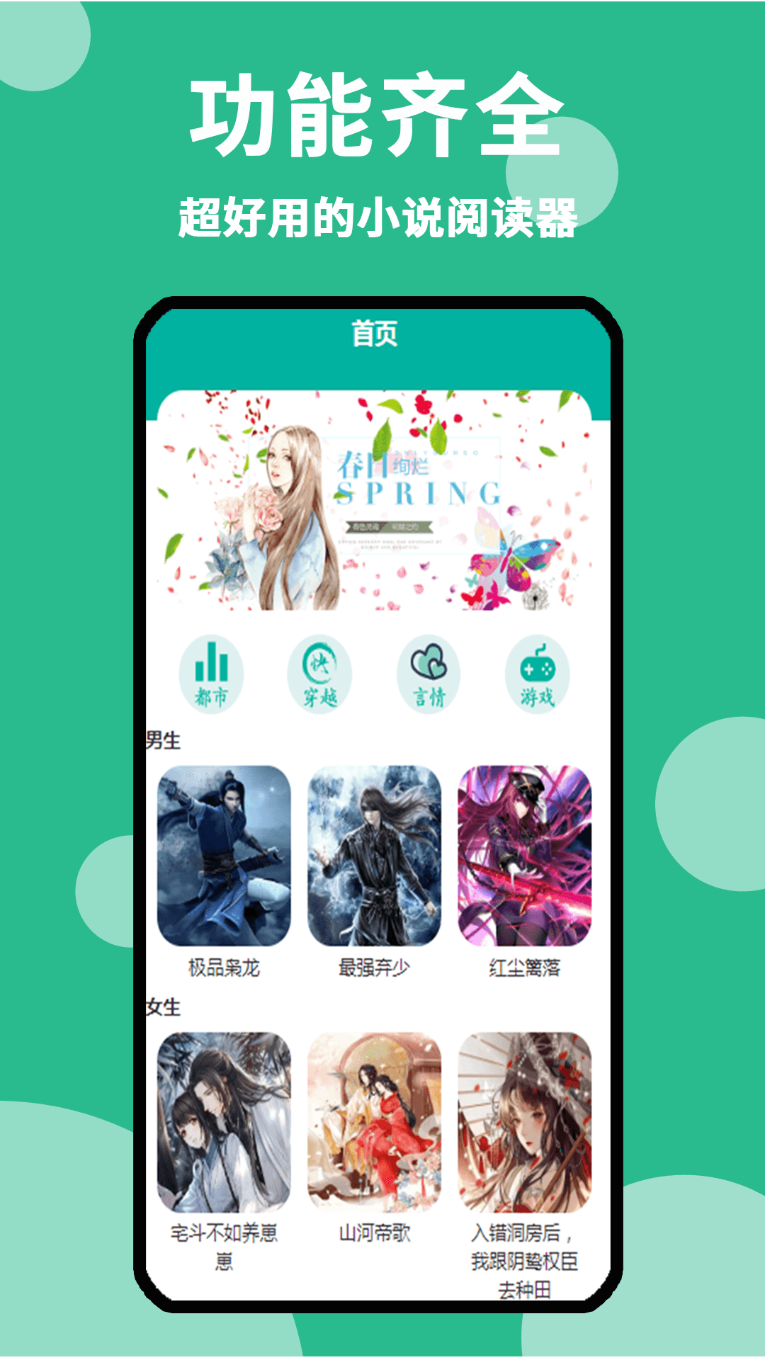 ԭС˵Ķ޹v1.1.3 °