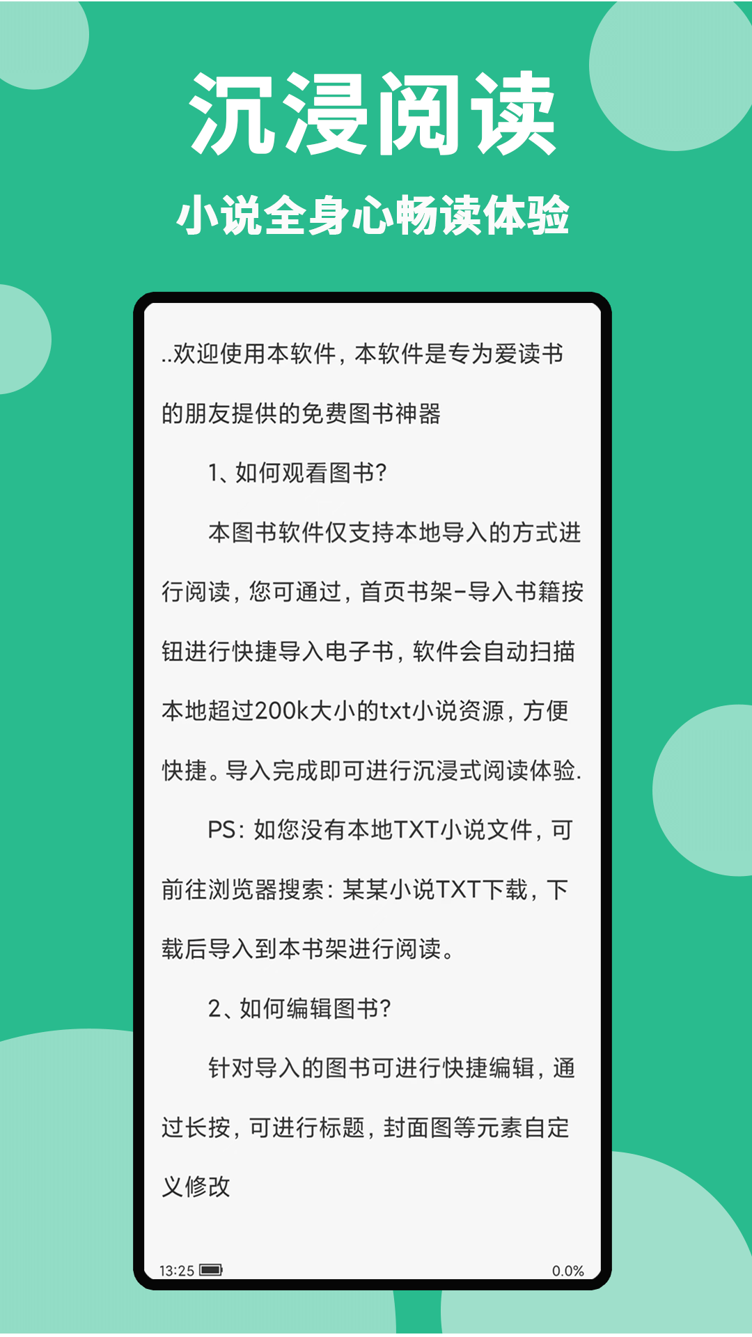 ԭС˵Ķ޹v1.1.3 °