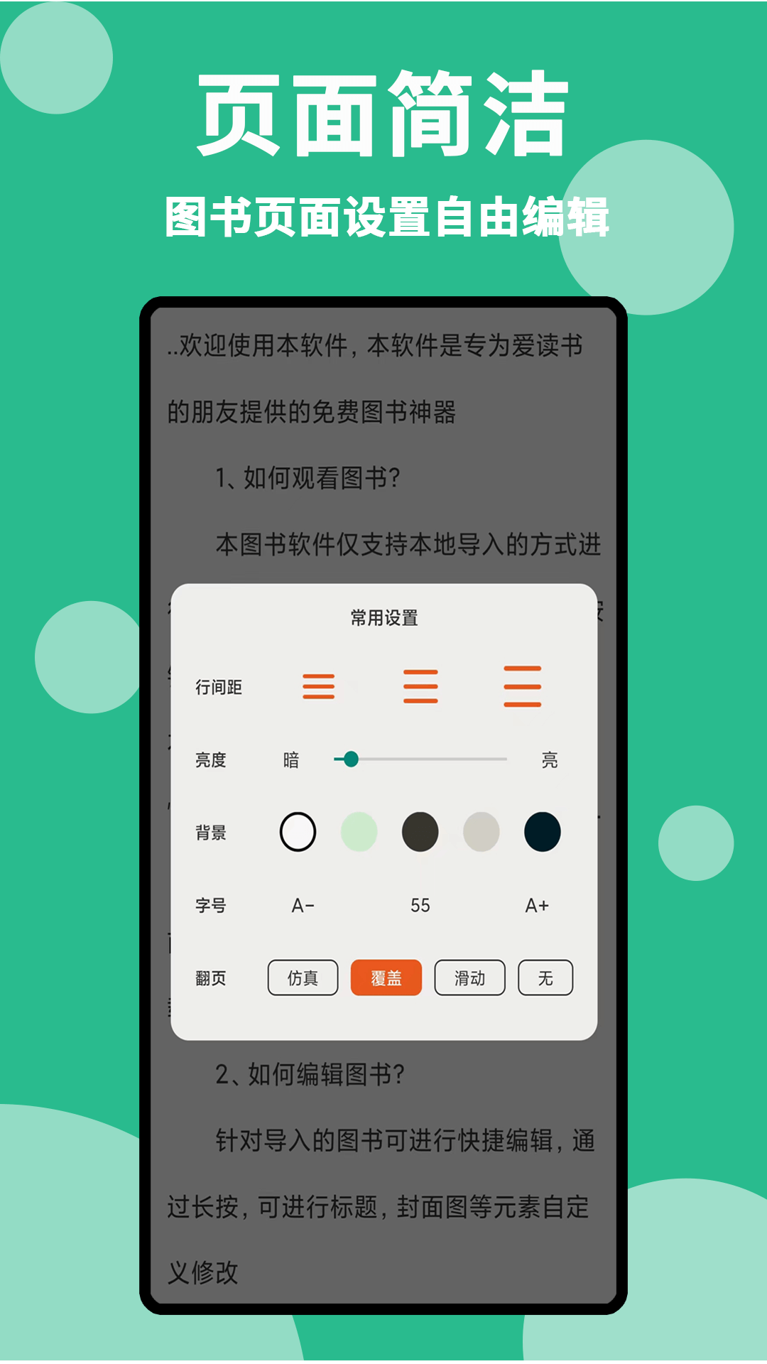 ԭС˵Ķ޹v1.1.3 °