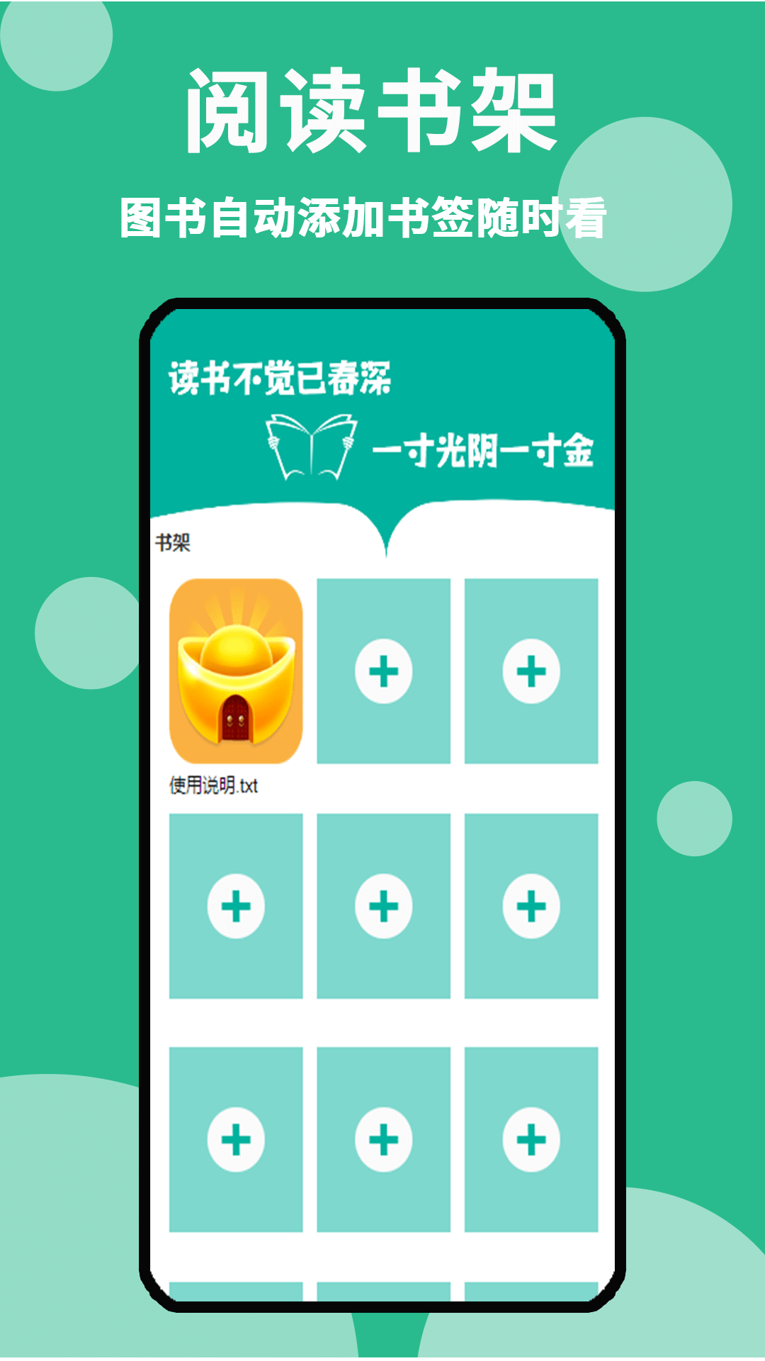 ԭС˵Ķ޹v1.1.3 °