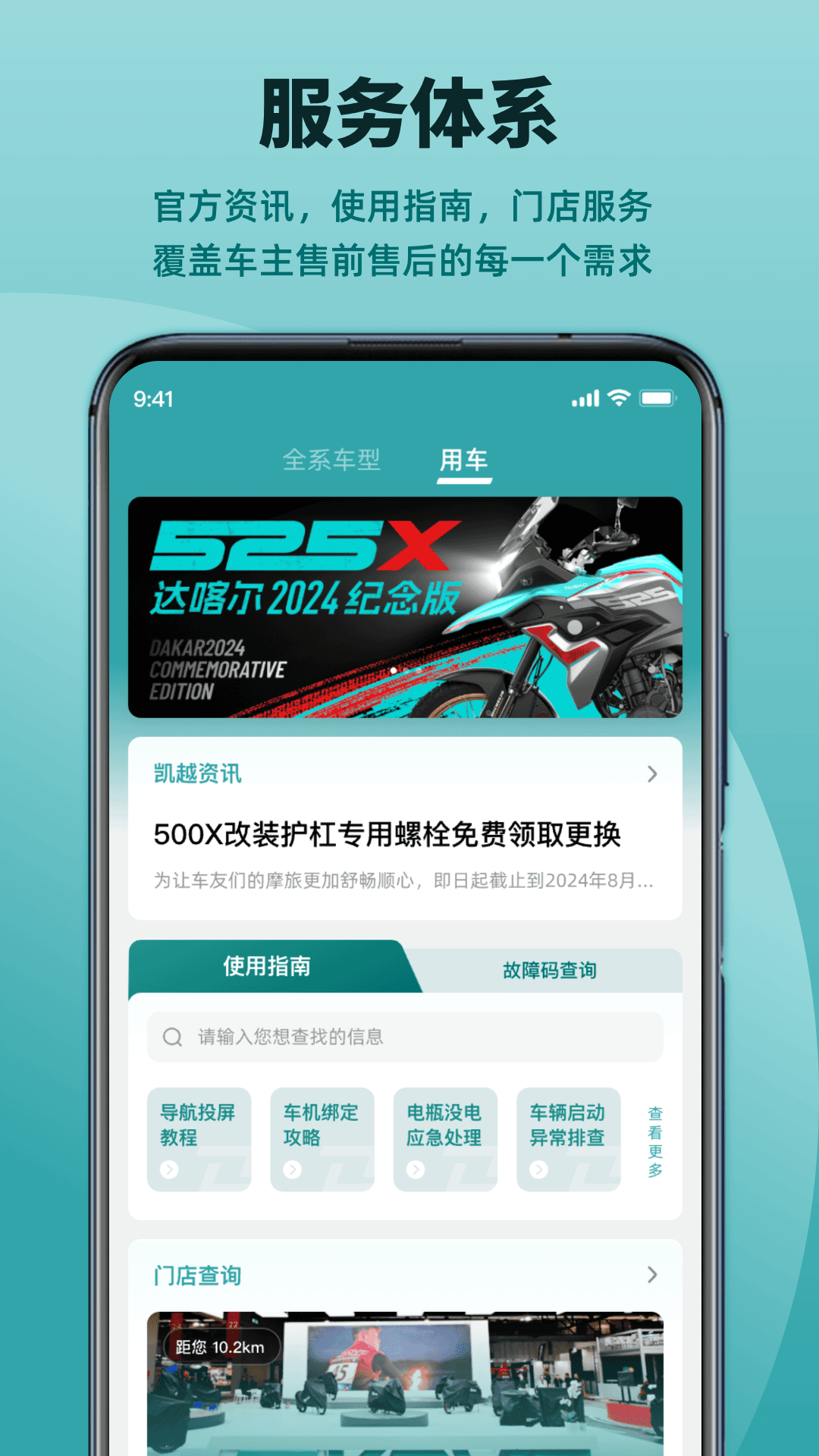 Խٷv1.0.4 ׿