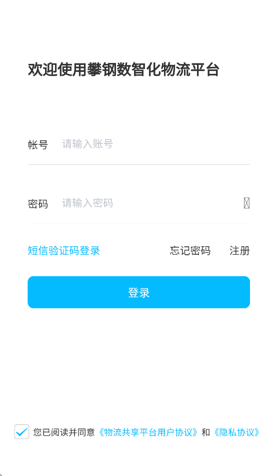 APPv1.0.54 ׿