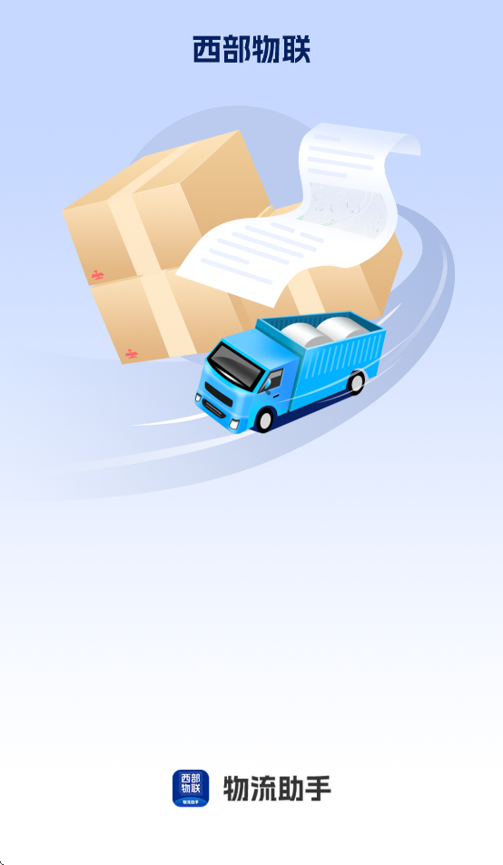 APPv1.0.54 ׿