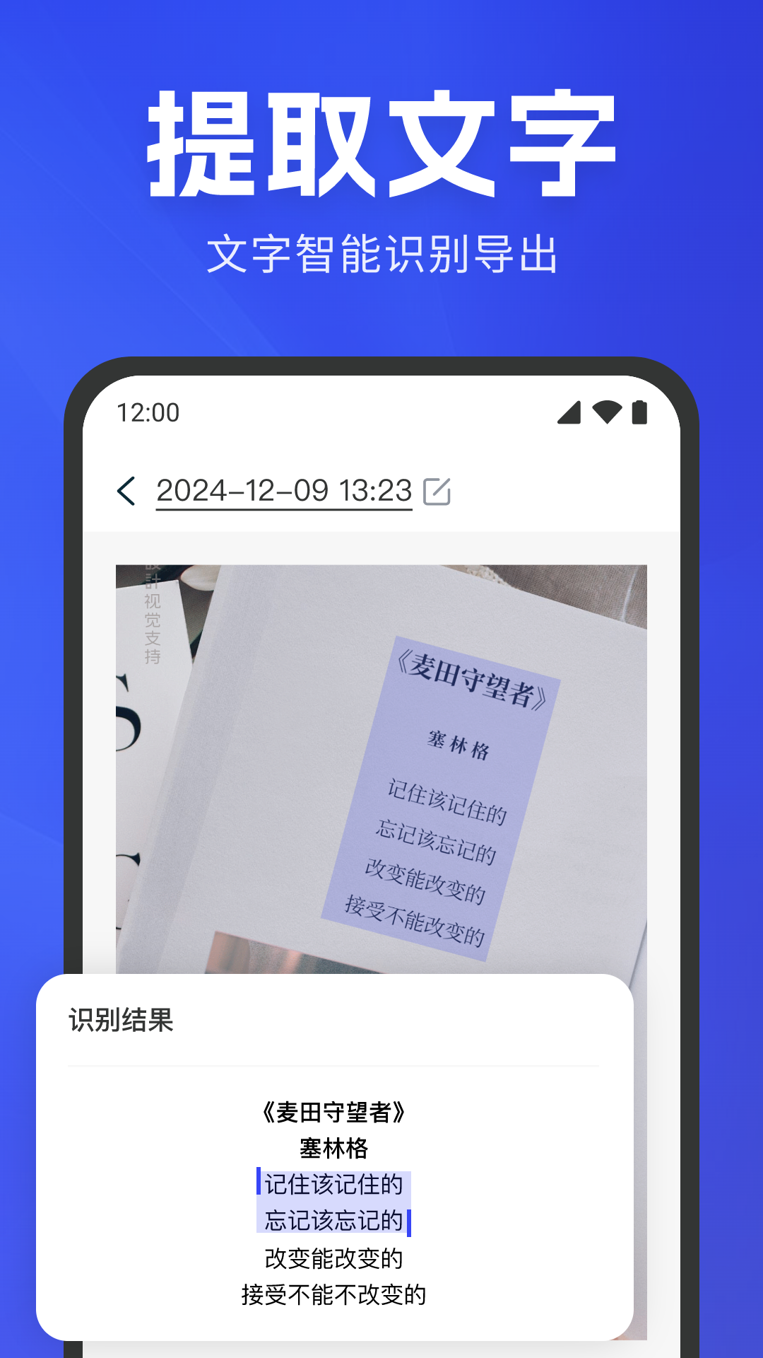 ֻɨʶv1.0.5 ׿