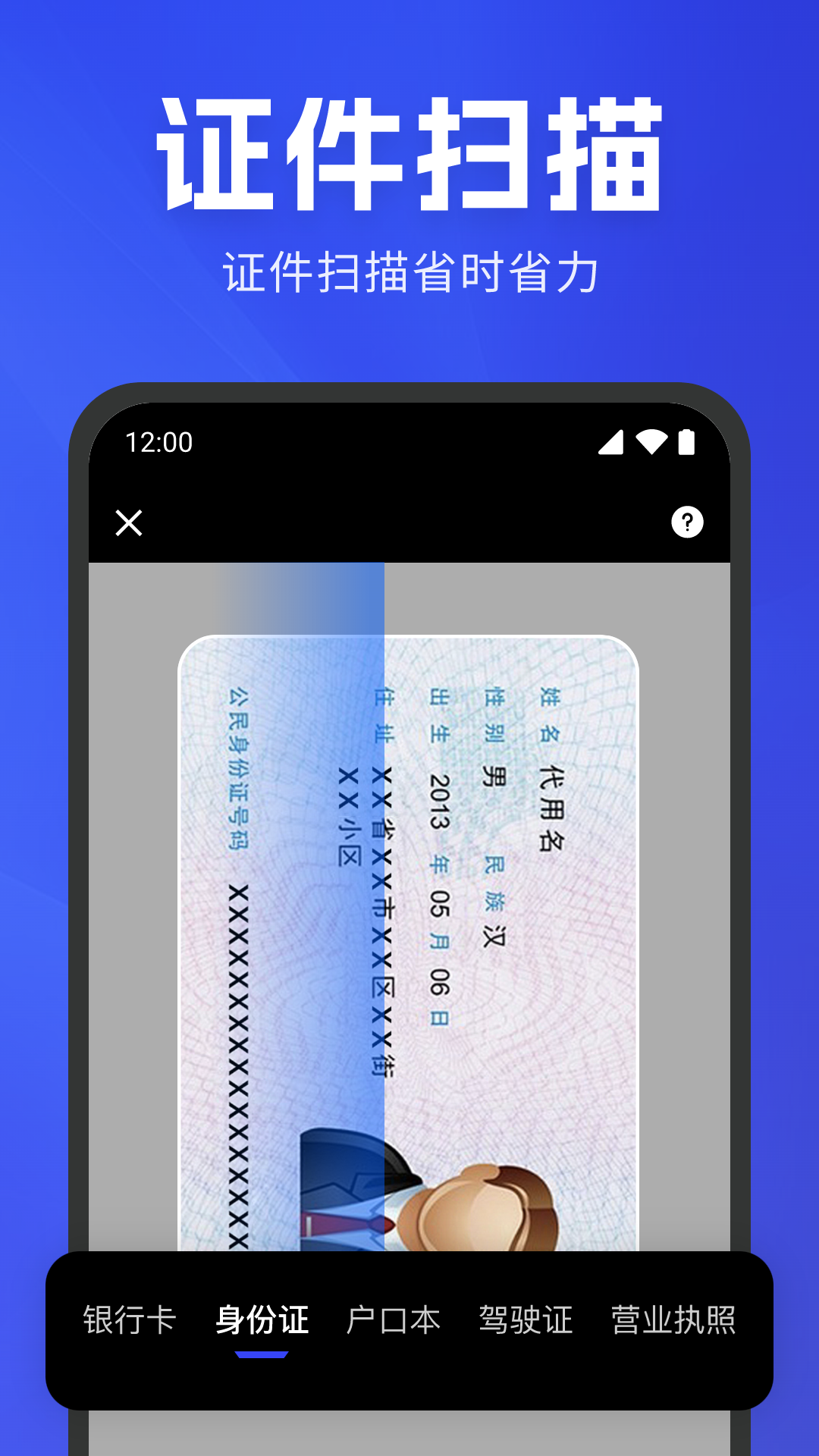 ֻɨʶv1.0.5 ׿
