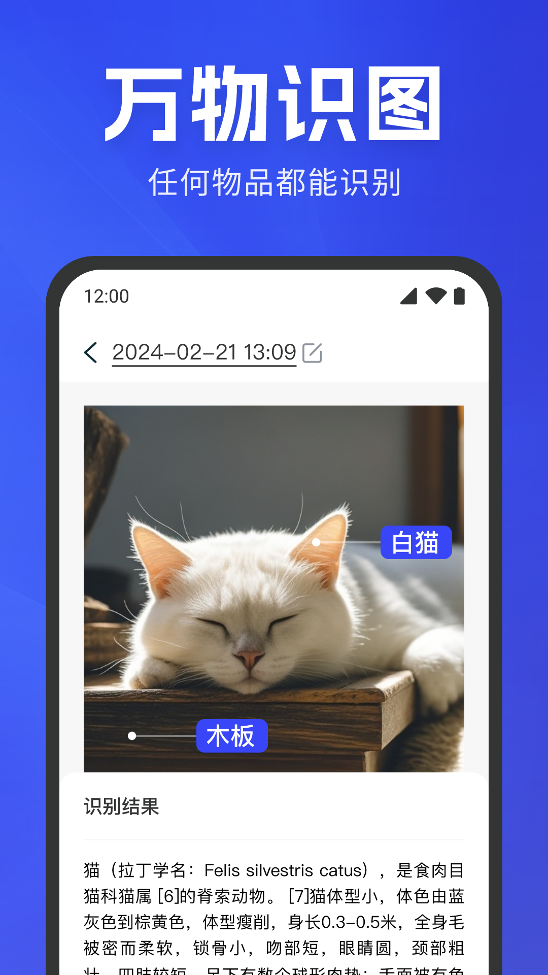 ֻɨʶv1.0.5 ׿