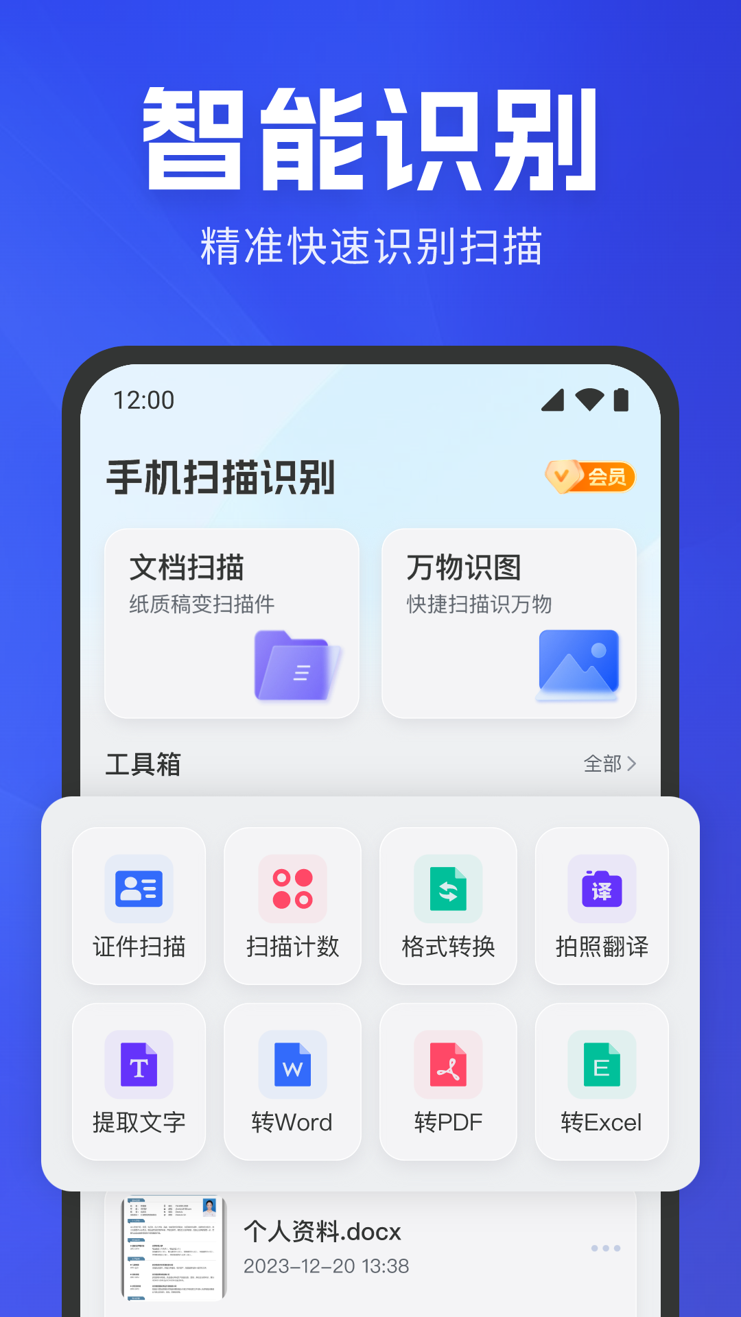 ֻɨʶv1.0.5 ׿