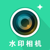 ʵʱˮӡմv1.0.0 ׿