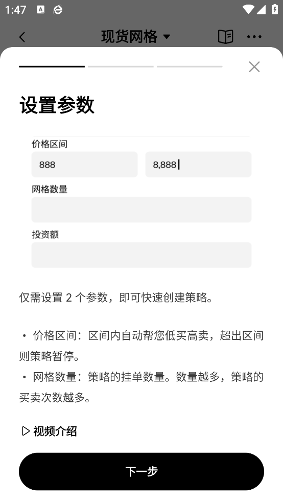 yobit°汾appv6.128.0 ֻ