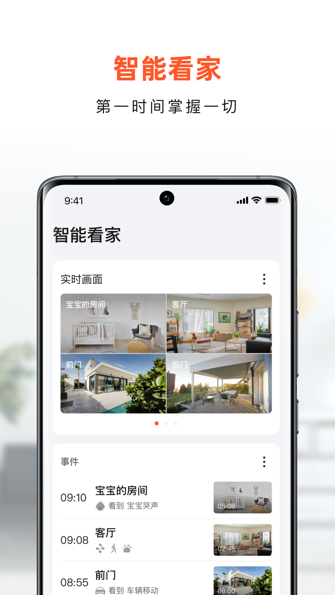С൱ͷappv01.00.10 ׿