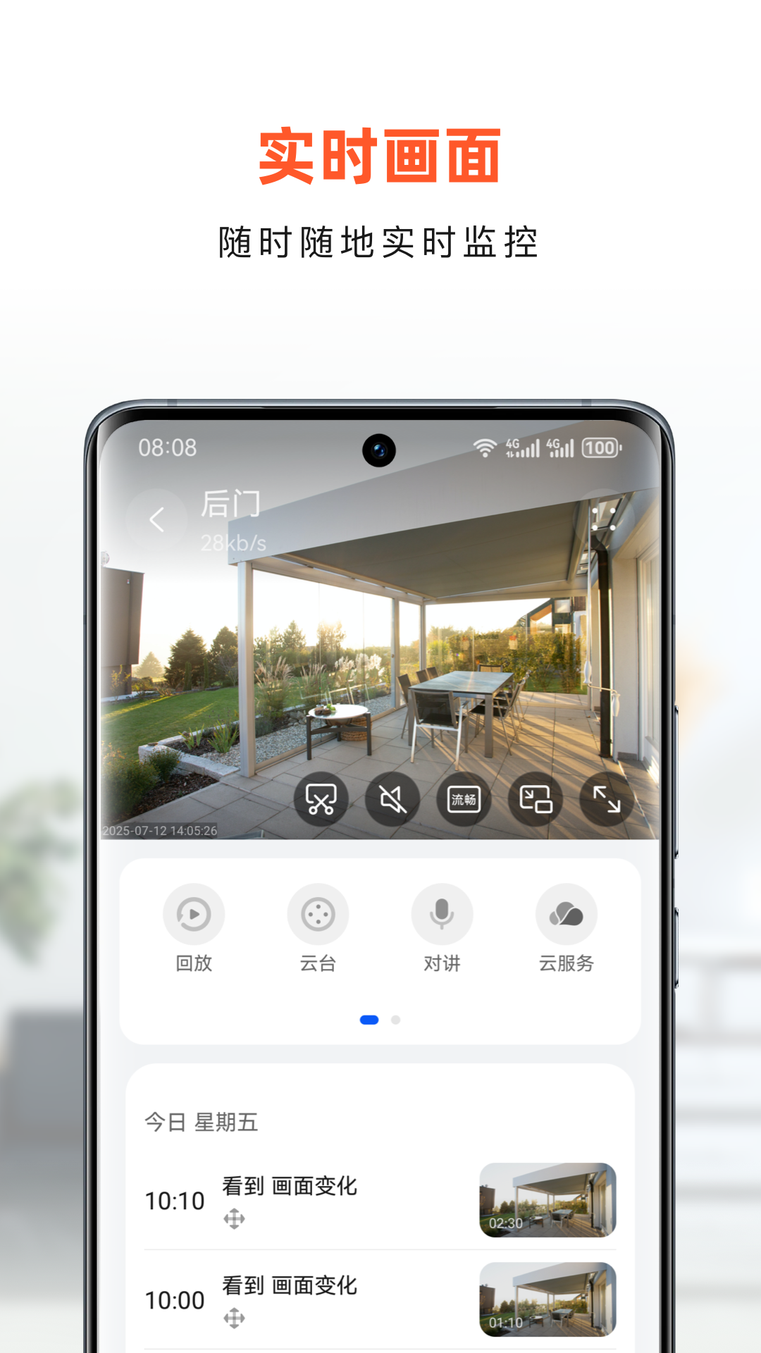 С൱ͷappv01.00.10 ׿