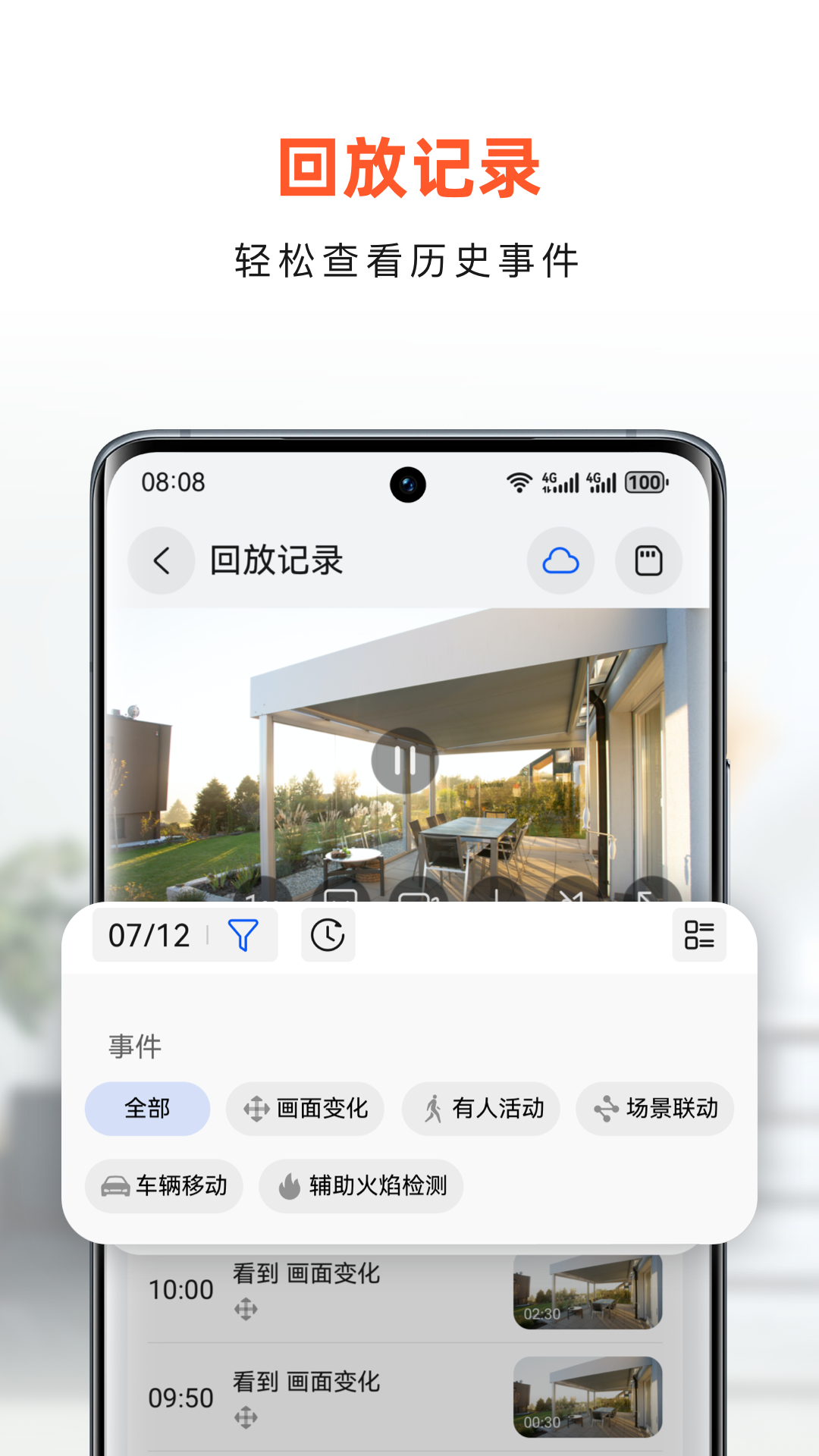 С൱ͷappv01.00.10 ׿