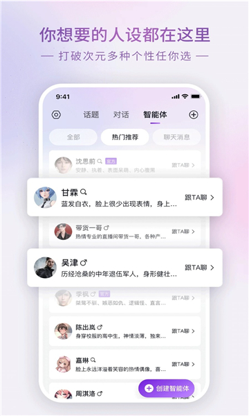 glowv2.0.9 ׿