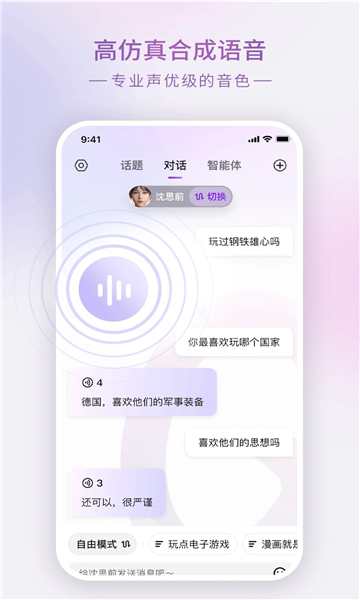 glowv2.0.9 ׿