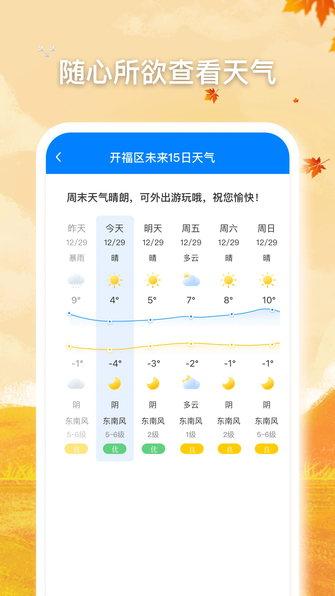 appٷv1.0.7 °